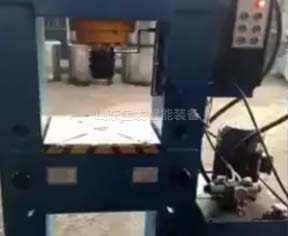 100T龍門(mén)液壓機(jī)視頻