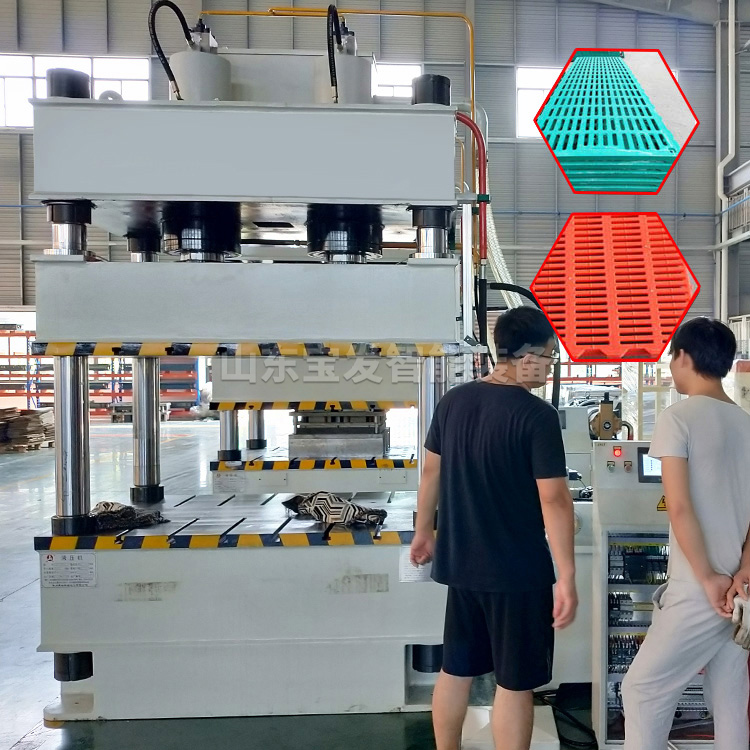 漏糞板成型液壓機(jī)