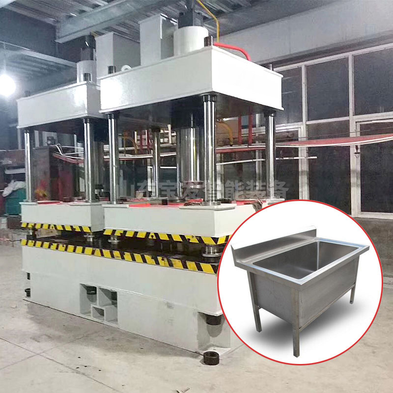 不銹鋼商用水池成型液壓機(jī)
