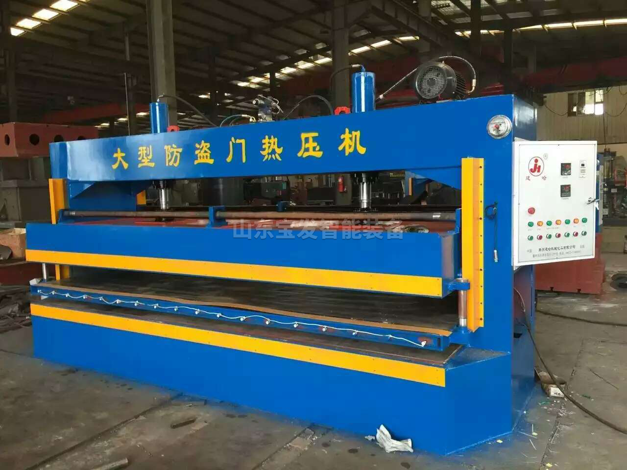 熱壓成型液壓機
